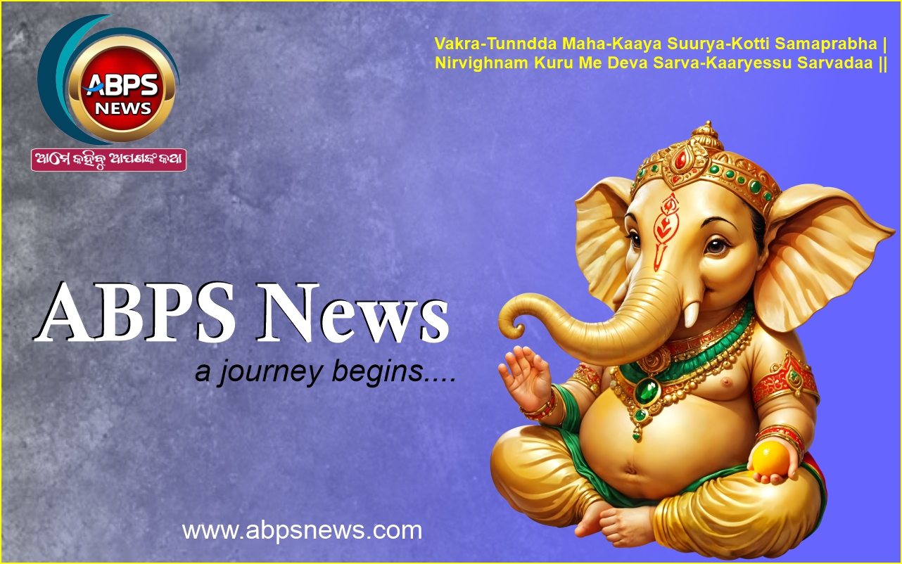 ABPS News Inaugurated By Bikram Sahu In Nayapali, Bhubaneswar